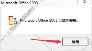 排版软件publisher