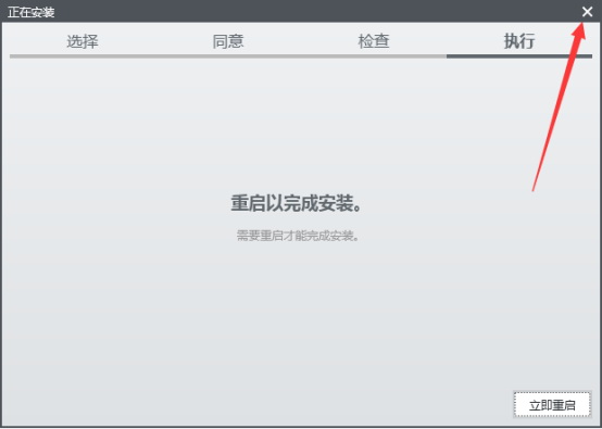 电路仿真软件multisim怎么搜索器件