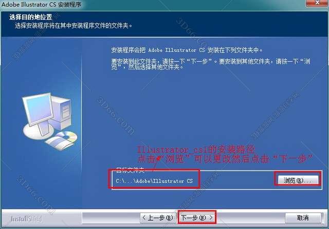Adobe Illustrator Cs【AI cs V11.0】简体中文破解版安装图文教程