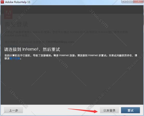 adobe robohelp 2017