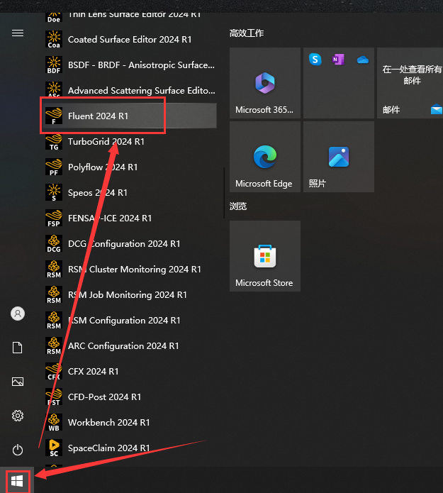 ANSYS Products 2024 R1【附安装教程】中文版安装图文教程