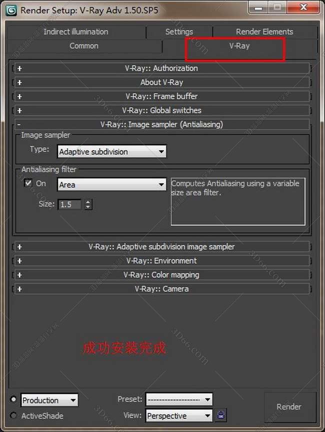 vray1.5【adv 1.5 sp5 for 3dmax2011】渲染器（64位）英文版安装图文教程