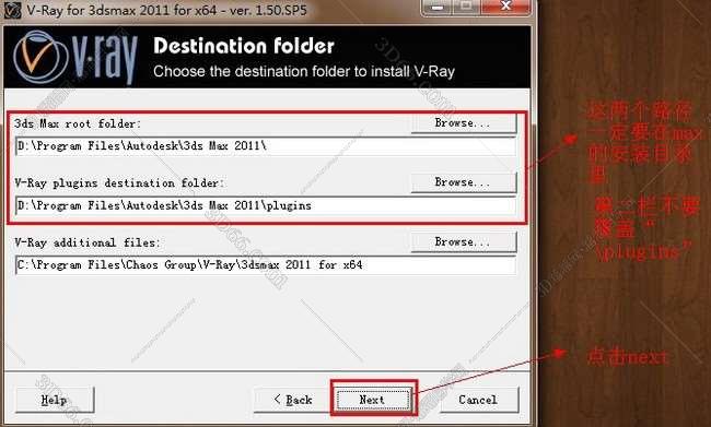 vray1.5【adv 1.5 sp5 for 3dmax2011】渲染器（64位）英文版安装图文教程