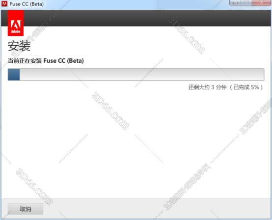 adobe fuse 破解版