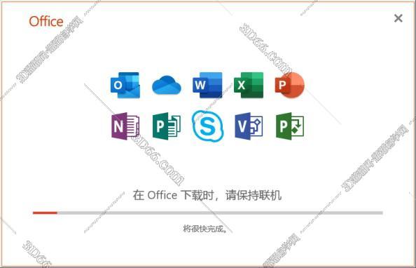 outlook 搜索软件