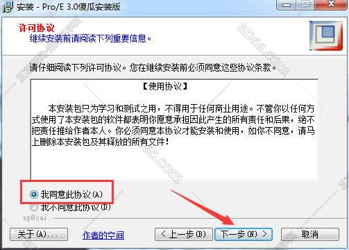 华为y6Pro手机用什么软件下载