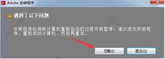 adobe fuse捏脸教程