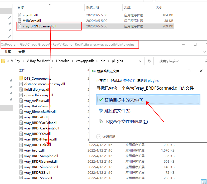 【VR渲染器下载】VRay5.2 for revit2018-2023英文破解版安装图文教程