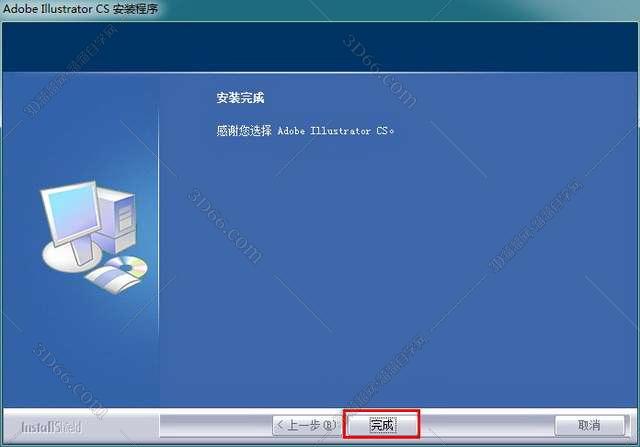 Adobe Illustrator Cs【AI cs V11.0】简体中文破解版安装图文教程