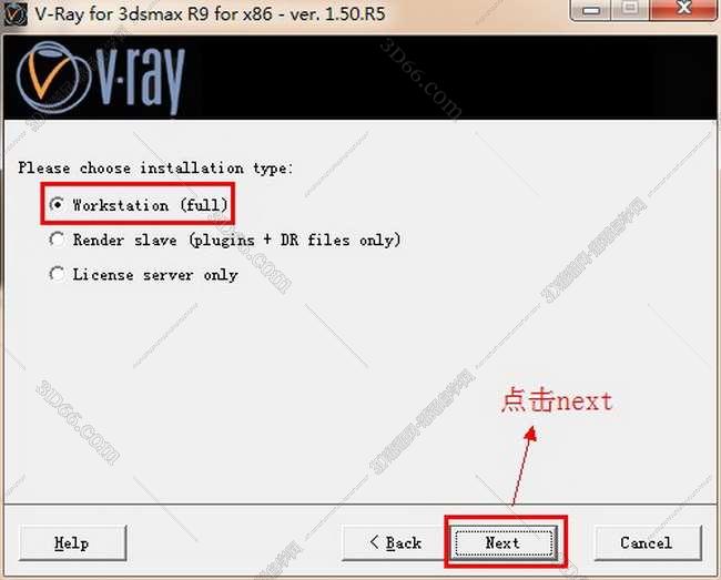 vray1.5【adv 1.5 rc5 for 3dmax9.0】渲染器（32位）英文版安装图文教程