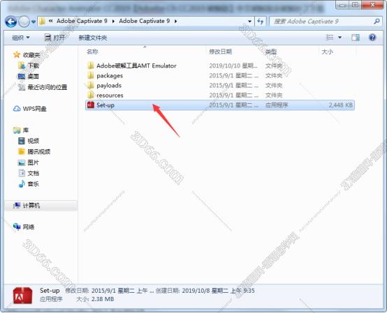 adobe captivate 9 绿色版
