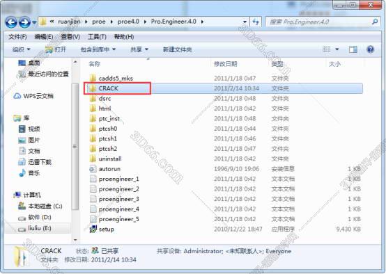小米10pro自动下载软件