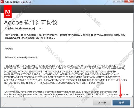 adobe.robohelp