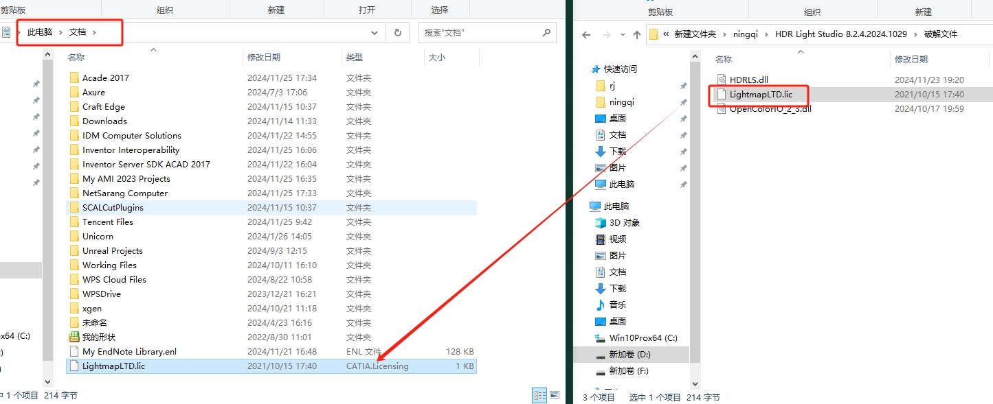 Lightmap HDR Light Studio Xenon V8.2.4.2024.1029完整版安装图文教程
