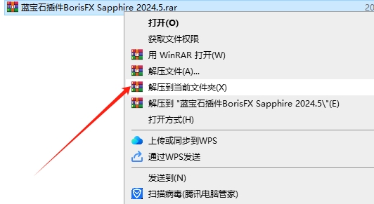 AE蓝宝石插件：BorisFX Sapphire 2024.5免费正式版安装图文教程