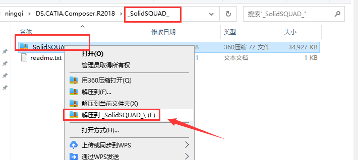 Catia Composer R2018【附安装教程】免费破解版安装图文教程
