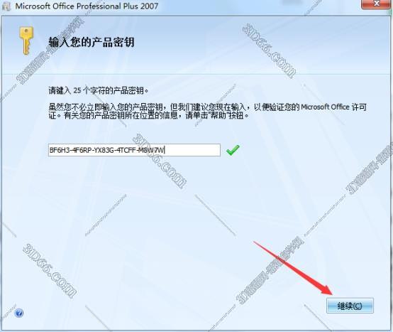 publisher是很常用的软件吗