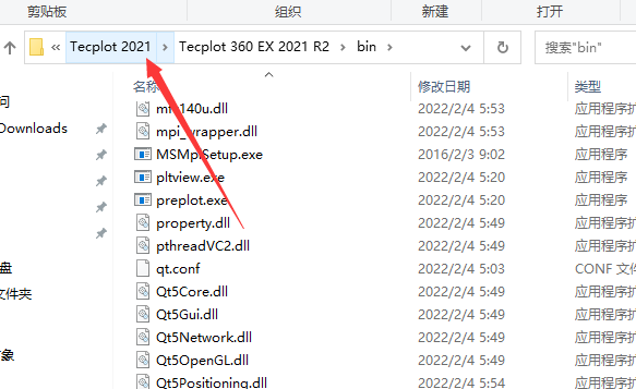 Tecplot 360 EX 2021 R2 英文破解版安装图文教程