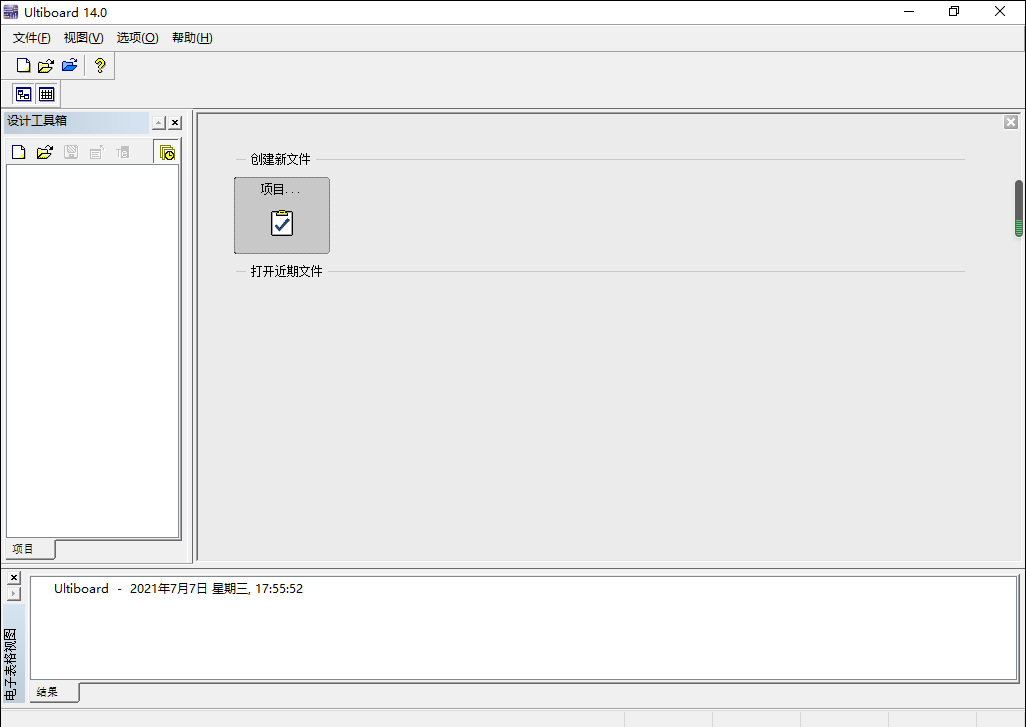 Multisim 14 破解版【Multisim 14】中文破解版安装图文教程