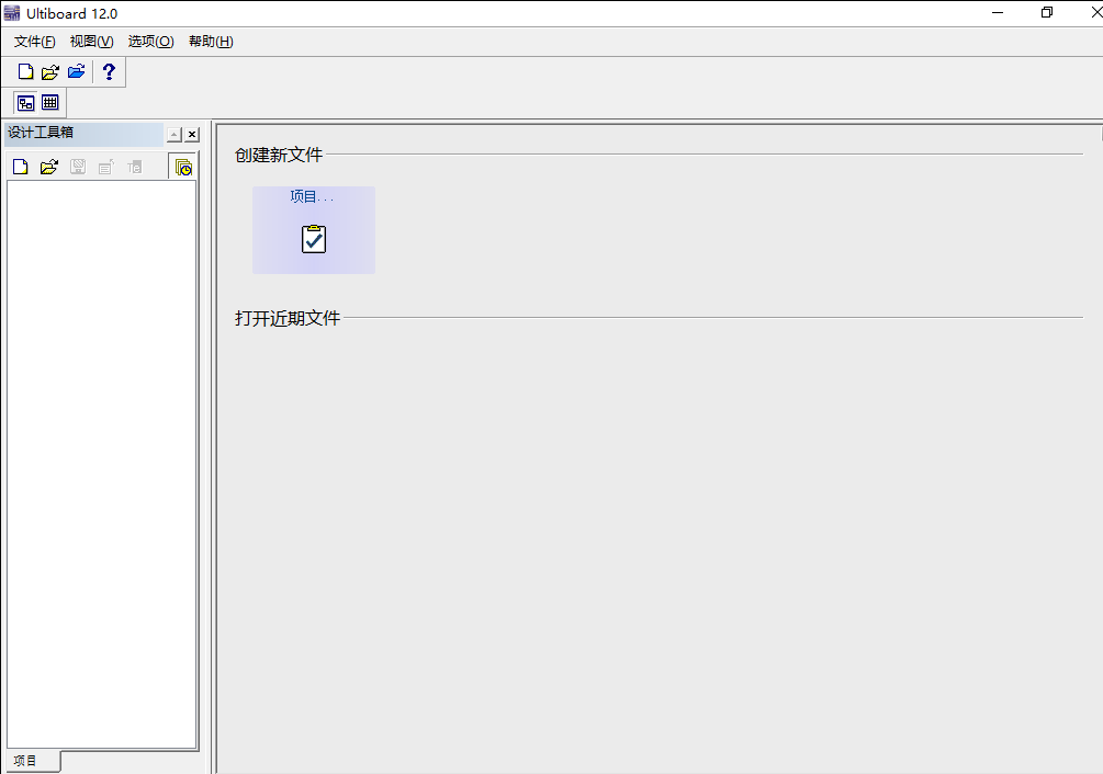 Multisim12【电路设计模拟仿真软件】绿色破解版安装图文教程