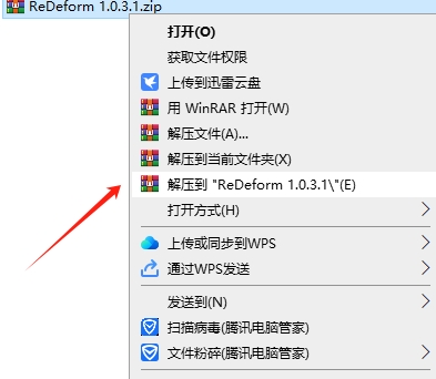 【3dmax插件】3DS MAX模型整体变形缩放插件 model+model ReDeform 1.0.3.1 for 3ds Max 2016 – 2023下载安装图文教程