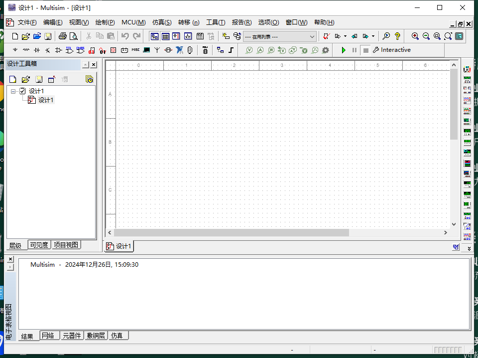 Multisim 14.1（安装教程）中文免费版