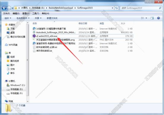 Autodesk SoftImage2015【SoftImage2015】破解版安装图文教程