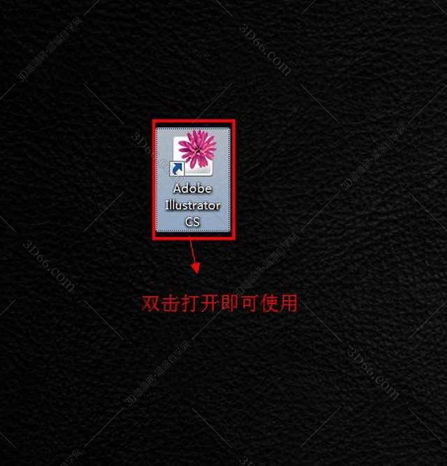 Adobe Illustrator Cs【AI cs V11.0】简体中文破解版安装图文教程