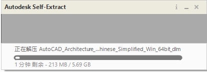 AutoCAD Architecture（建筑版）2018 完美破解版安装图文教程