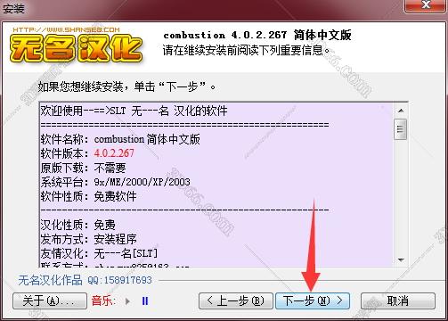combustion 输出保存