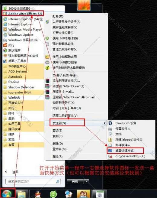 Adobe After Effects 6.5【AE6.5】简体中文破解版安装图文教程