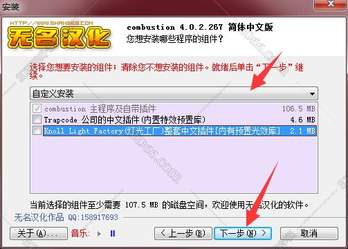 combustion engine意思