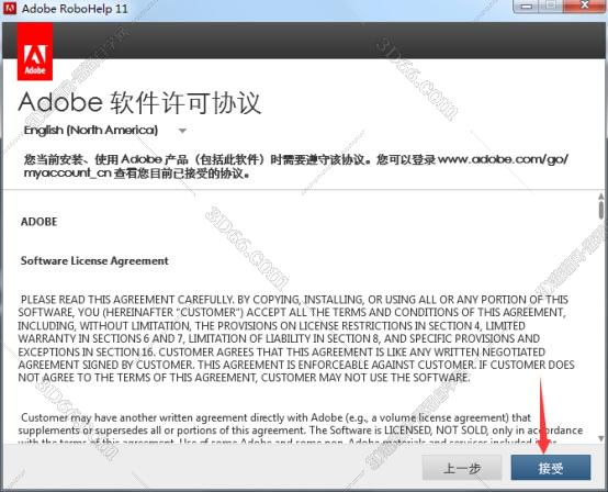 adobe robohelp 下载