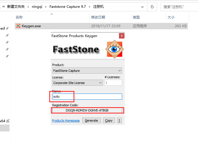 Faststone Capture 9.7【附注册机+安装破解教程】免费破解版安装图文教程