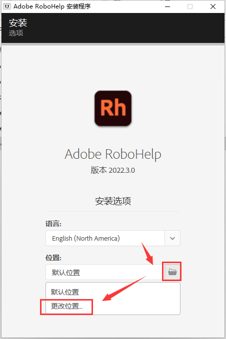 Adobe RoboHelp 2022.3官方版_免费版_英文版安装图文教程