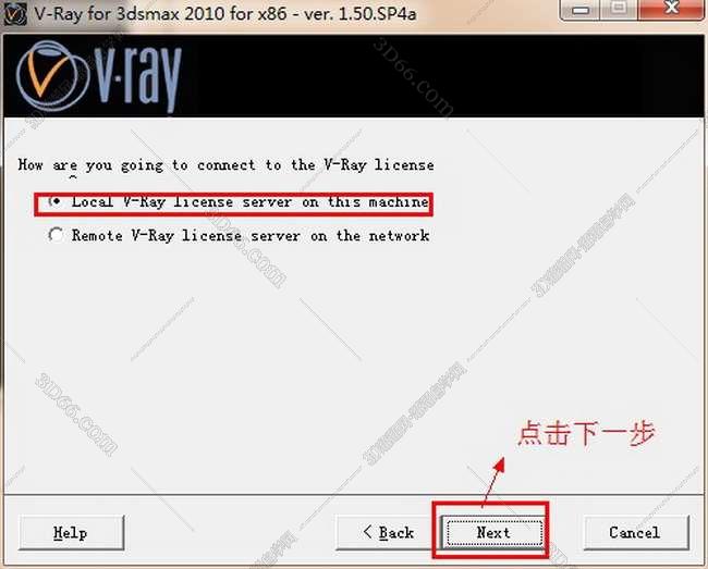 vray1.5【adv 1.5 sp4 for 3dmax2010】渲染器（32位）英文版安装图文教程