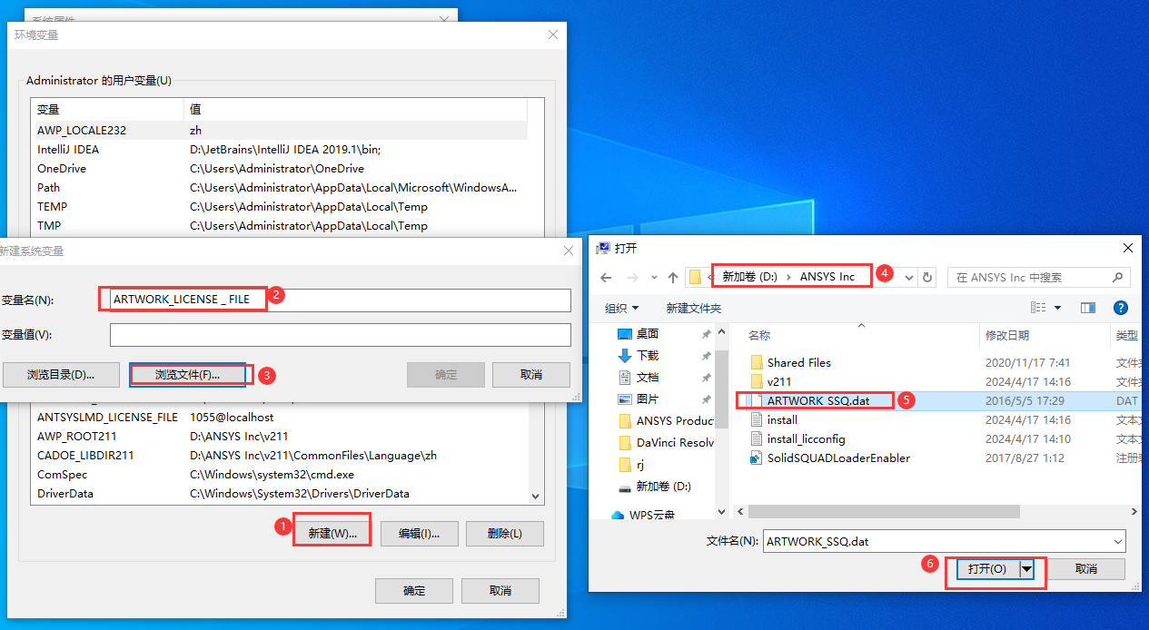 ANSYS Products 2021 R1 完整破解版安装图文教程