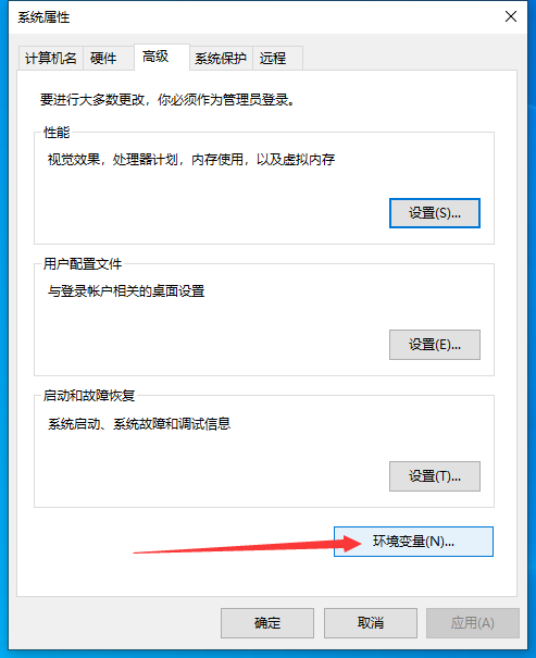 ANSYS Products 2021 R1 完整破解版安装图文教程