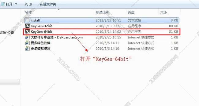 cad中文插件下载