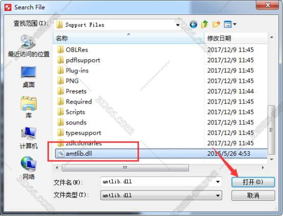 Adobe After Effects cc2015简体中文绿色版安装图文教程