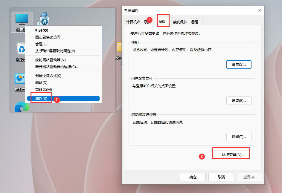 Ansys 2022 R2有限元分析软件（附安装教程）中文版安装图文教程