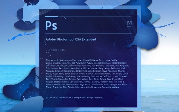 Adobe Photoshop cs6简体中文版