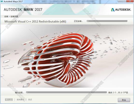 maya软件教学视频教程下载地址