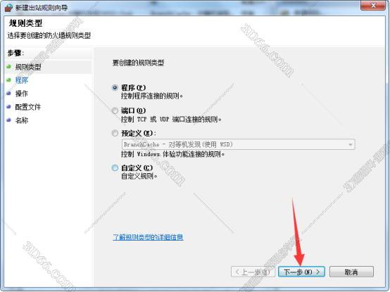 Marvelous Designer 7.5【附安装教程】中文汉化版安装图文教程