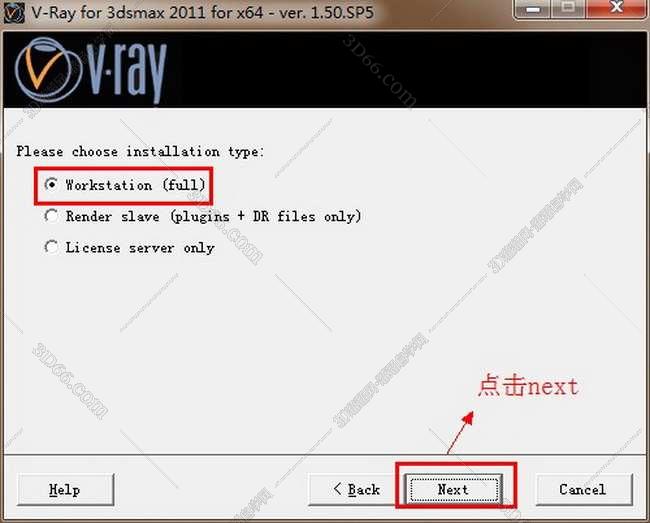 vray1.5【adv 1.5 sp5 for 3dmax2011】渲染器（64位）英文版安装图文教程