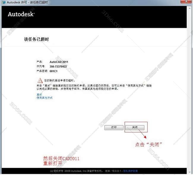 cad打开天正图插件下载