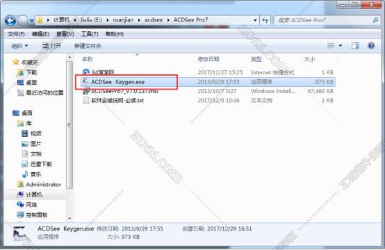 用acdsee图像软件下载