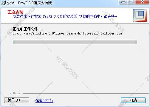 pro录屏软件免费下载