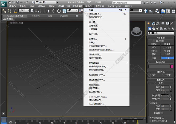 3dmax2013破解版【3dsmax2013】免费中文版