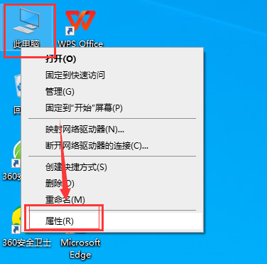 ANSYS Products 2021 R1 完整破解版安装图文教程
